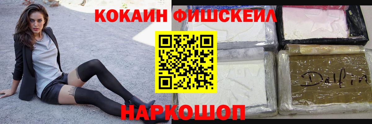КЕТАМИН Иваново