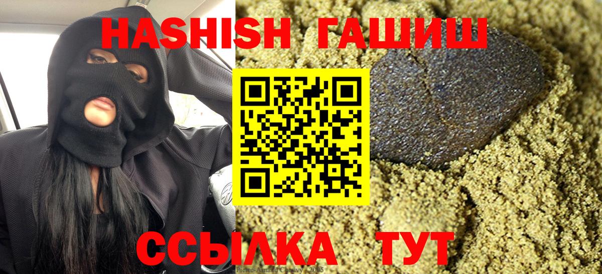 ГАШИШ AMNESIA HAZE Иваново