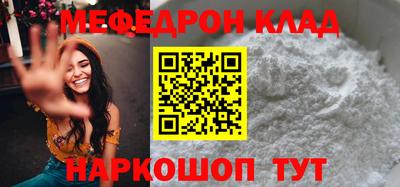 МДПВ Беслан
