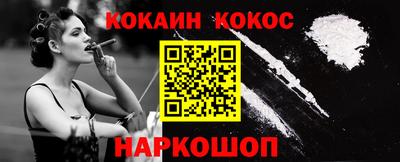 2c-b Берёзовский