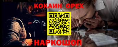 2c-b Берёзовский