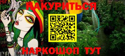 спайс Бийск