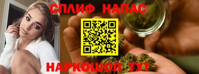 спайс Бийск