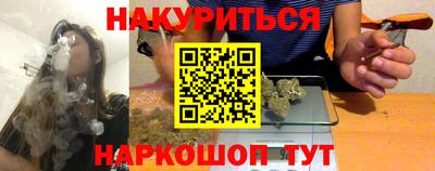 2c-b Берёзовский