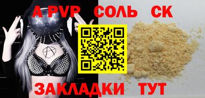 МДПВ Беслан