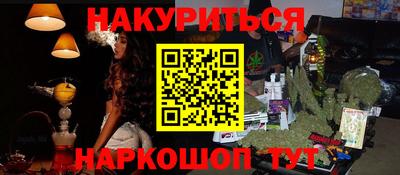 2c-b Берёзовский