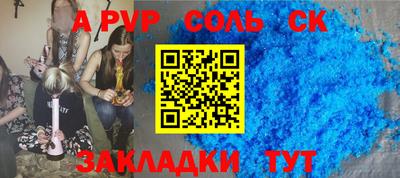 МДПВ Беслан