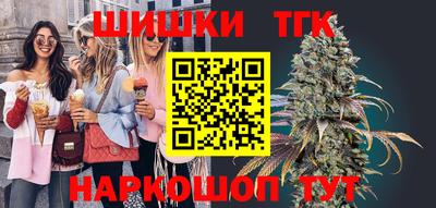 спайс Бийск