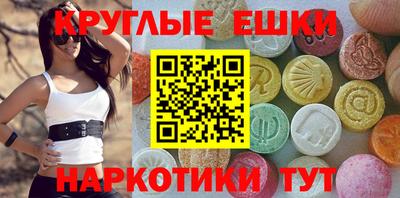 спайс Бийск