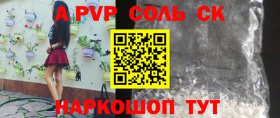 2c-b Берёзовский