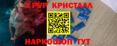 МДПВ Беслан