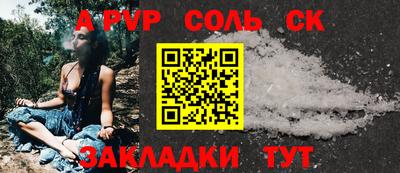 2c-b Берёзовский