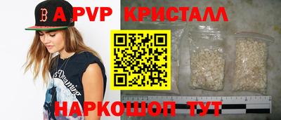 МДПВ Беслан