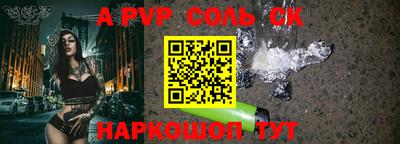 2c-b Берёзовский