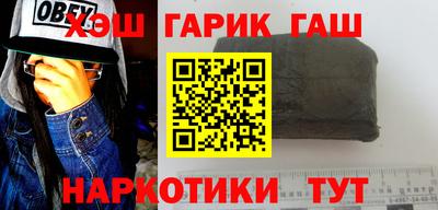 спайс Бийск