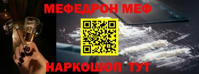 спайс Бийск