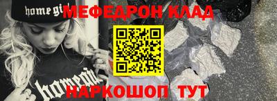 спайс Бийск