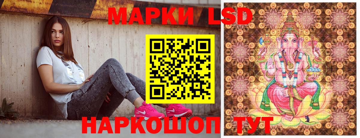 Наркотические марки 1500мкг  Наркотические марки 1500мкг  Иваново  Марки 25I-NBOMe  Вход с VPN 