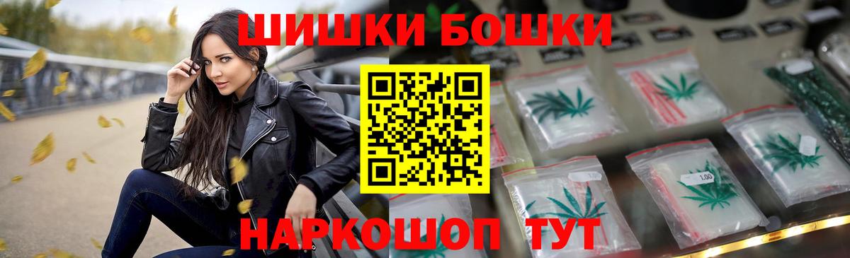 Марихуана AK-47 Иваново